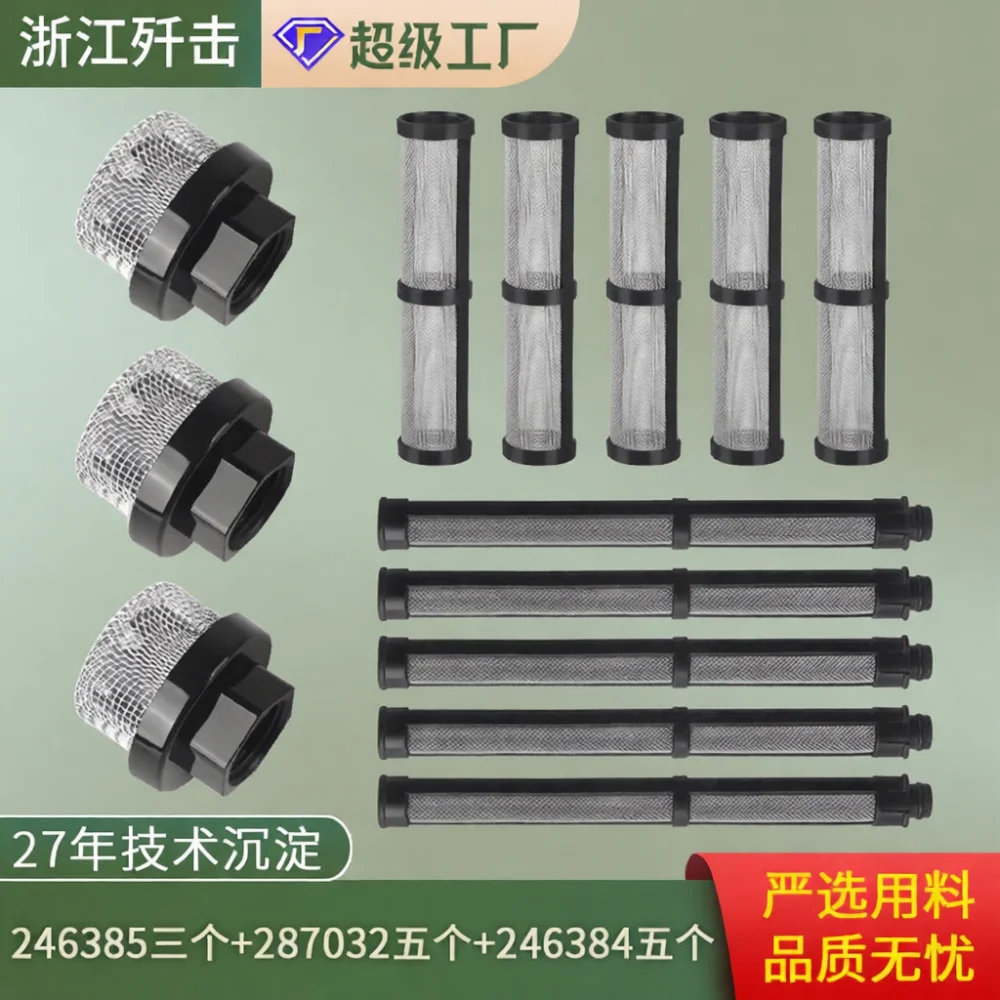 Industrial Grade Stainless Steel Filter Strainer For Airless Paint Spraying Machines Compatible With Standard Suction Tubes