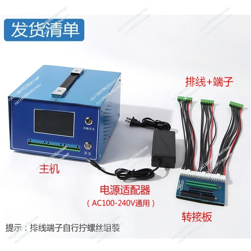 repair equipment Plant protection lithium battery pack equalizer Universal differential pressure detection