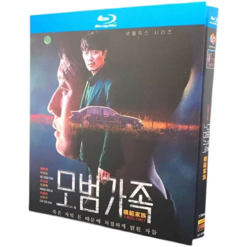BD Blu-ray High Definition TV Korean Drama Model Family 2-Disc Box Set Park Hee-soon Wu Guanglu Shen Yinxiu