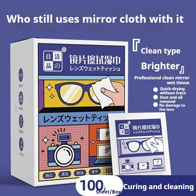 100Pcs/Box Glasses Cleaner Wet Wipe Disposable Misting Dust Remover Cleaning Lens Wipes Sunglasses Phone Screen Fortable