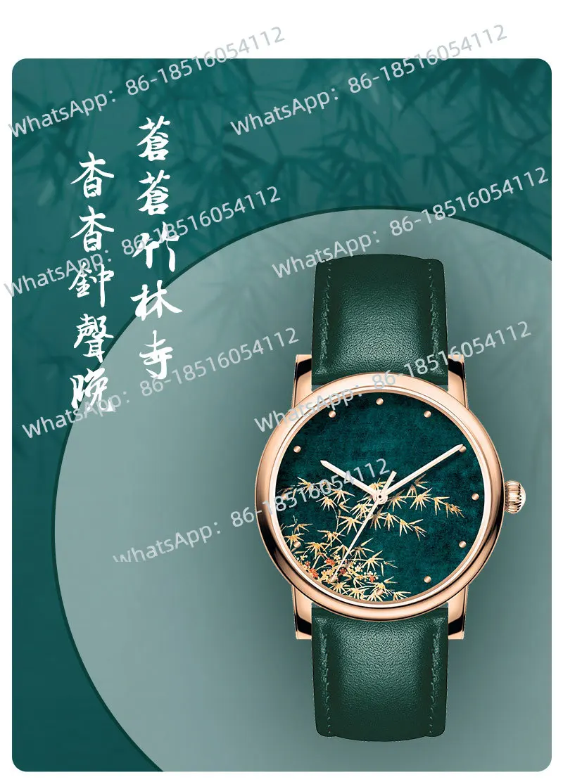 Guochao design Valentine's Day custom gift watch for men and women