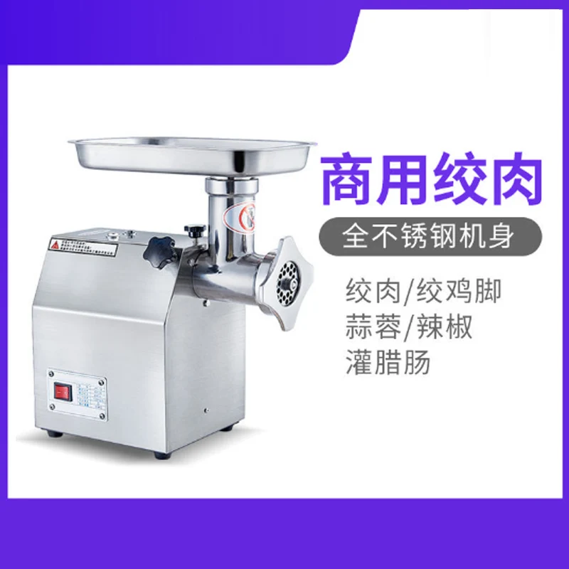 سعر المصنع سطح المكتب المنزل مفرمة اللحم الكهربائية آلات تجهيز الأغذية آلة فرم لحم الخنزير ولحم البقر