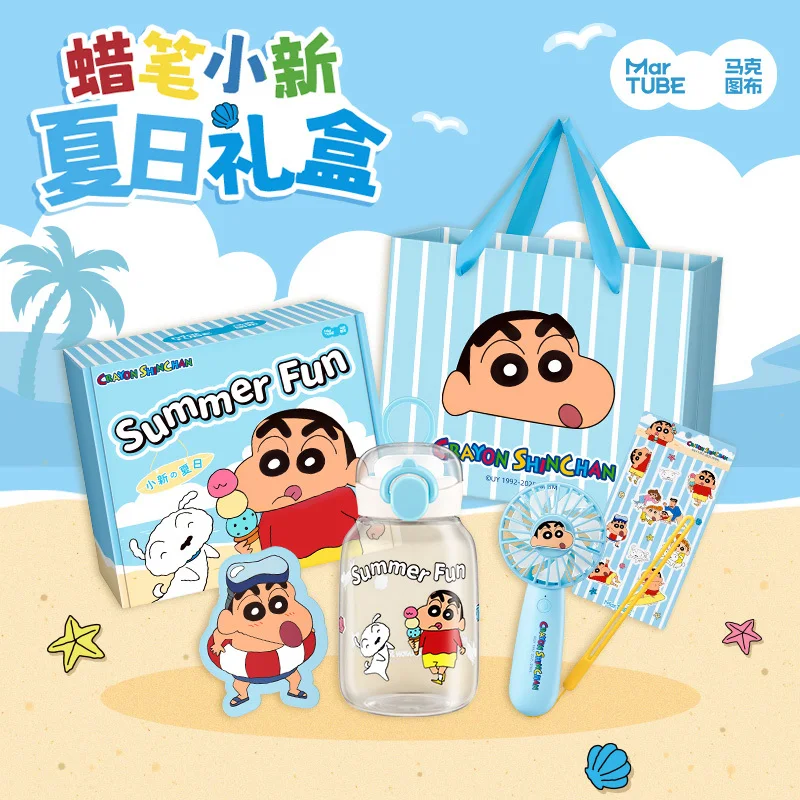 

Crayon Shin-Chan Summer Gift Box Water Cup Portable High-Value Large-Capacity Fan Birthday Gifts For Boys And Girls