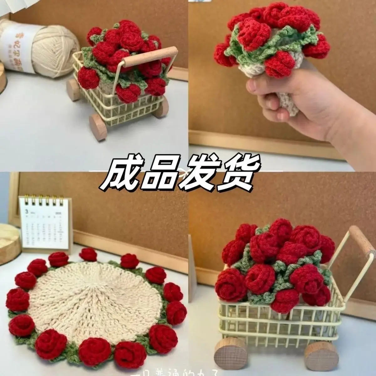 Finished handmade yarn rose bouquet coasters, handmade crocheted , transformed into hand-held bouquets, creative gift weaving