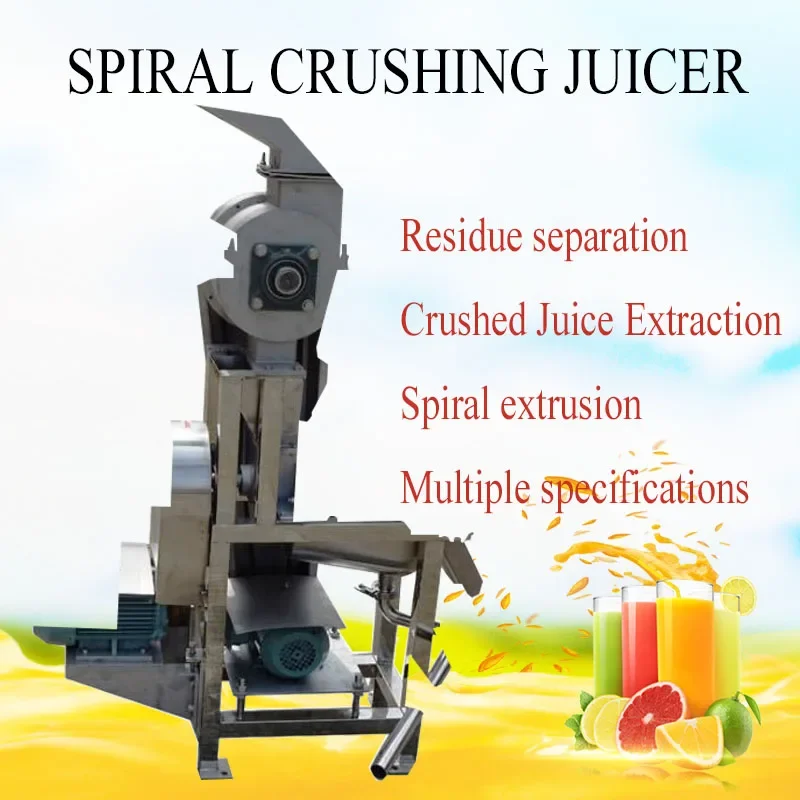Commercial Electric Screw Juice Extractor Pomegranate Ginger Orange Fruit Crushing Juicer for Beverage Production