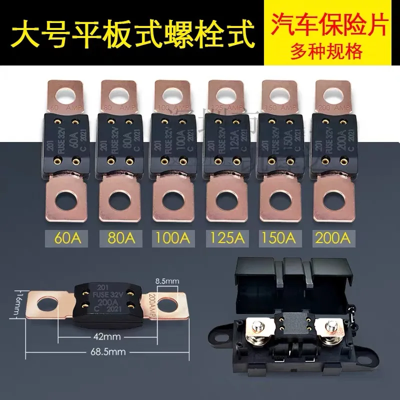 1PCS ANM-H3 32V MEGA Auto Fuse Holder/ANM Bolt-on blade fuse holder Flat Type Fuse 30A 60A 80A 100A 125A 175A 200A 225A -500A