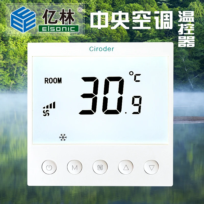 Original genuine AC816 central air conditioning temperature controller fan coil switch, power on and self start button locked