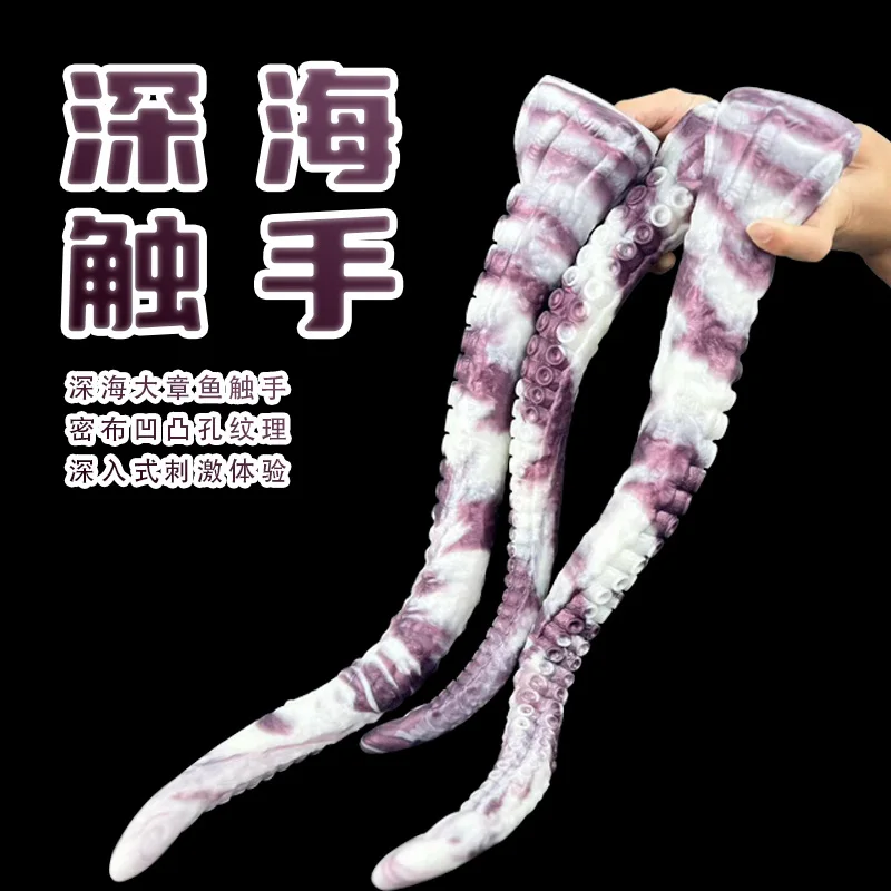 New Luminous Anal Plug 55cm Long Butt Plυg Octopus Tentacles Big Penis Alien Huge Anal Dildo Anal Dilator Sex Toys For Women Men