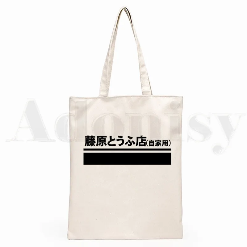 Initial D Drift Japanese Anime AE86 Fashion Graphic Cartoon Print Shopping Bags Girls Fashion Casual Pacakge Hand Bag