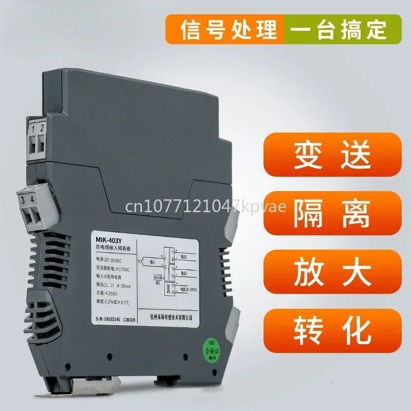 The Current/voltage Output of The Thermal Resistance of The Temperature Isolator Transformer Module Pt100 Is One in And Two Out.