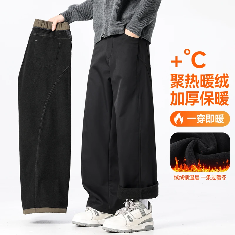 

Men's Thick Fleece Loose Jeans Men's Fashion Casual Solid Color Drawstring Straight Denim Trousers Male Clothing Plush Clothing