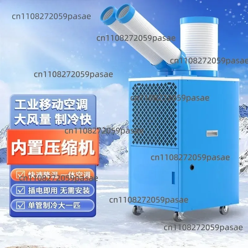 Industrial Cooling Fan for Localized Cooling, DAKC-65S All-in-One Mobile Kitchen Air Conditioner