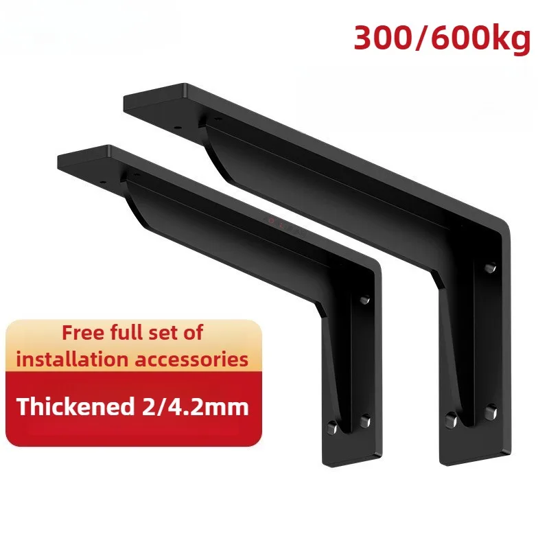 Loadbearing 300kg Wall Triangular Support Bracket Suspended TV Cabinet Desk Partition Fixed Heavy-duty Thickened Storage Rack