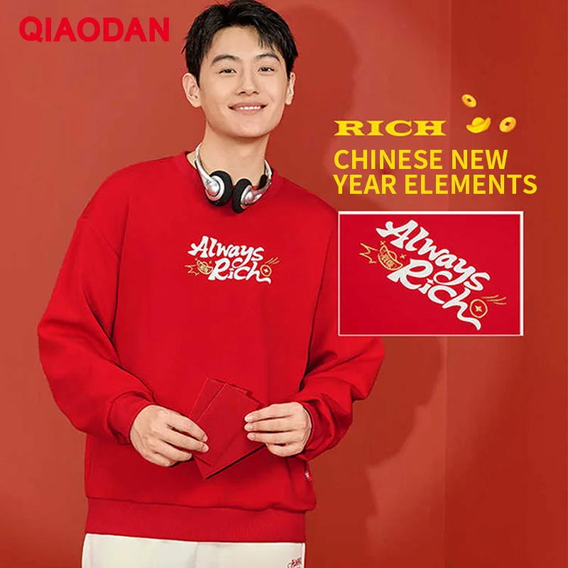 QIAODAN Fleece Lined Sweatshirt Unisex Casual Warm Pullovers Tops 2025 Winter Comfortable Long Sleeve Clothing QXLWD3251005B