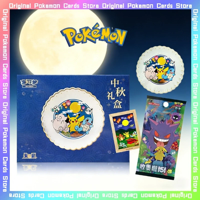 本物のオリジナルポケモンtcg-151-jing-中秋ギフトボックス-簡体字中国語コレクタブルカード-スカーレット＆バイオレット-ホリデー限定