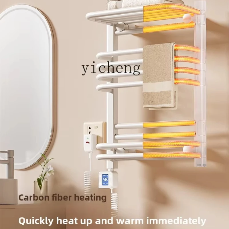 H20-towel rack toilet drying heating constant temperature household carbon fiber bathroom towel rack sterilization