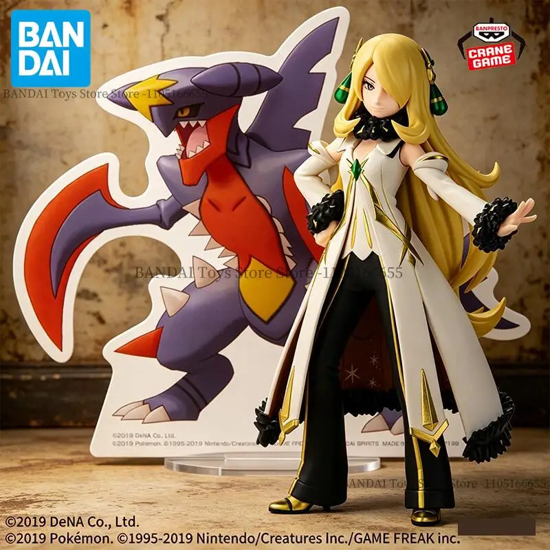 バンダイオリジナルバンプレストポケモンマスターズ-ex-パネルスペクタクルシンシアアクションフィギュアアニメフィギュア漫画人形モデル像おもちゃ
