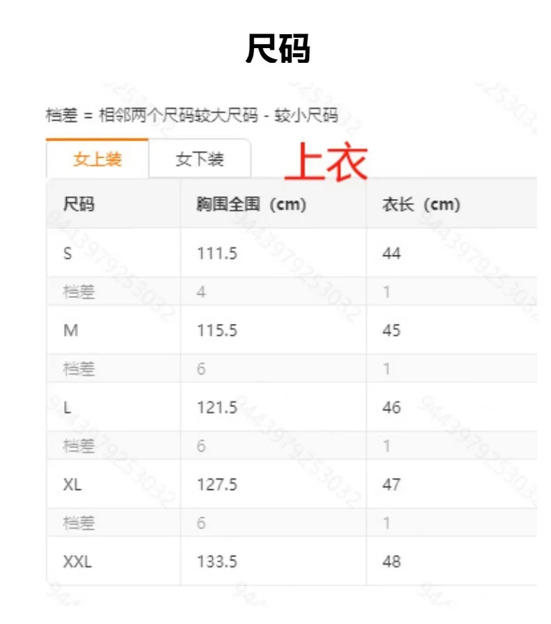 مجموعة نسائية أنيقة 2024 ربيع جديد غير رسمي Y2k مقنعين البلوز الرياضة بنطال ذو قصة أرجل واسعة قطعتين دعوى للإناث الشارع الشهير #5