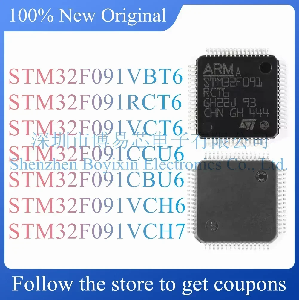 STM32F091VBT6 STM32F091VCT6 STM32F091RCT6 STM32F091CBU6 STM32F091CCU6 STM32F091VCH6 STM32F091VCH7 New protective case