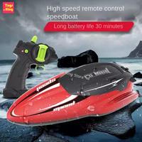 2.4G RC High-speed Speedboat With Storage Bag 10KM/H 4CH Remote Control Boat Dual Motor Outdoor Water Races Game Kids Toys Gift