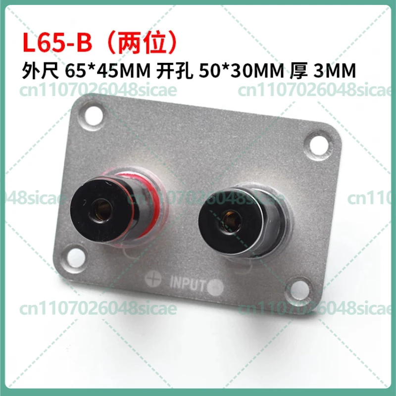 2/4 Ways Speaker Terminal Box, Pure Copper Binding Post Square Panel, DIY Audio Wiring Board Accessories