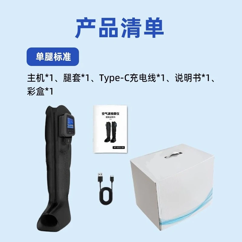 New Wireless USB Rechargeable Portable Air Compression Leg Knee Massager Air Wave Pressure Circulation Relief Massage Device