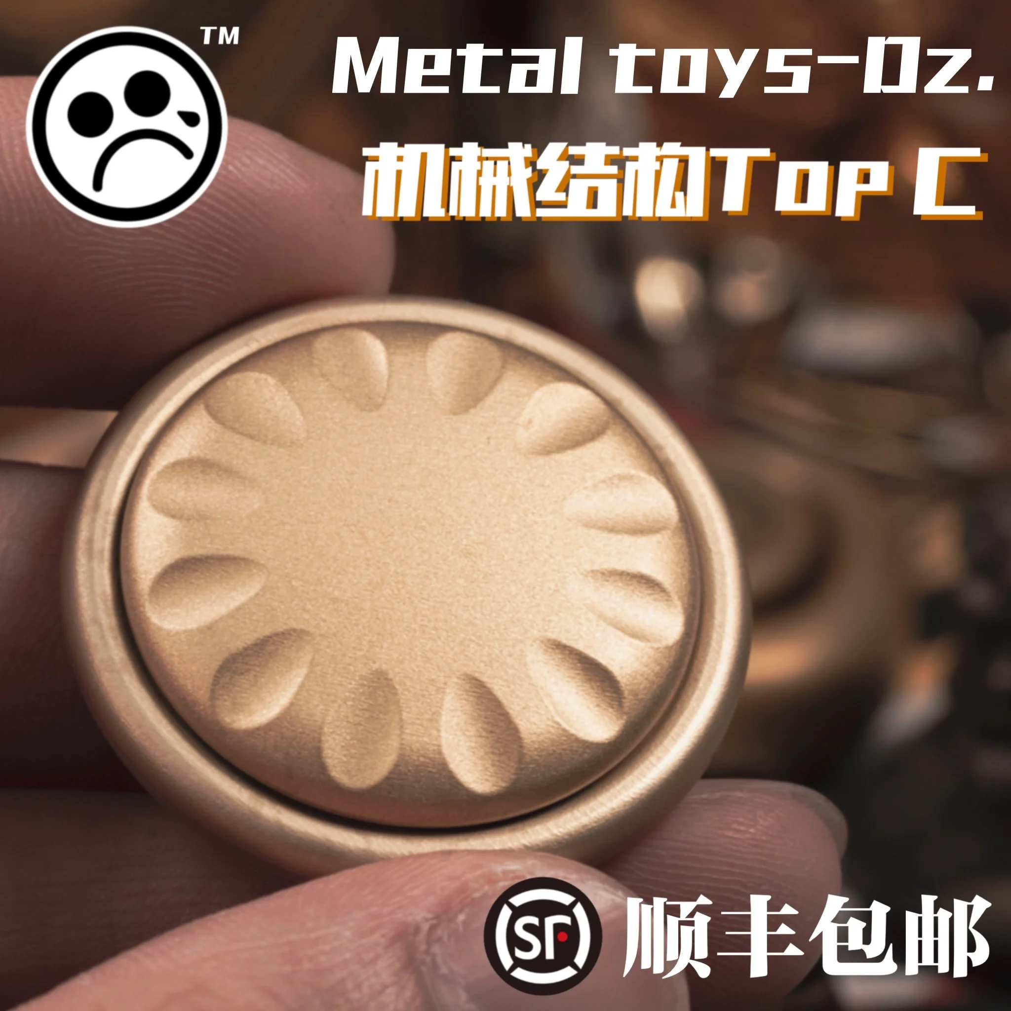 Metal Toys Dz. Top-C Mechanical Coin PPB Fingertip Gyroscope Milk Cap Toy Decompression EDC