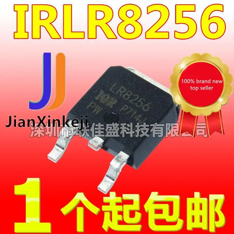 

30pcs 100% orginal new IRLR8256 LR8256 81A 25V TO252 N-channel MOS tube field effect tube