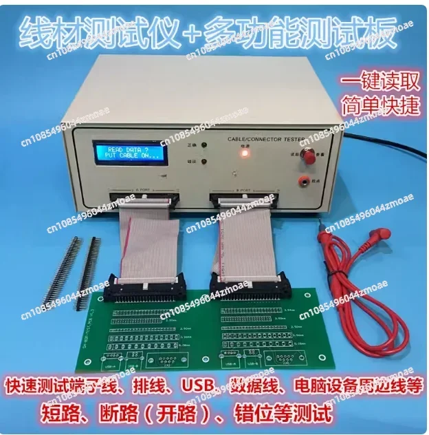 Wire Testing Machine, Wire Harness Tester, Data Cable Dual-ended Detector, Cable Conduction Short Circuit Dislocation Tester