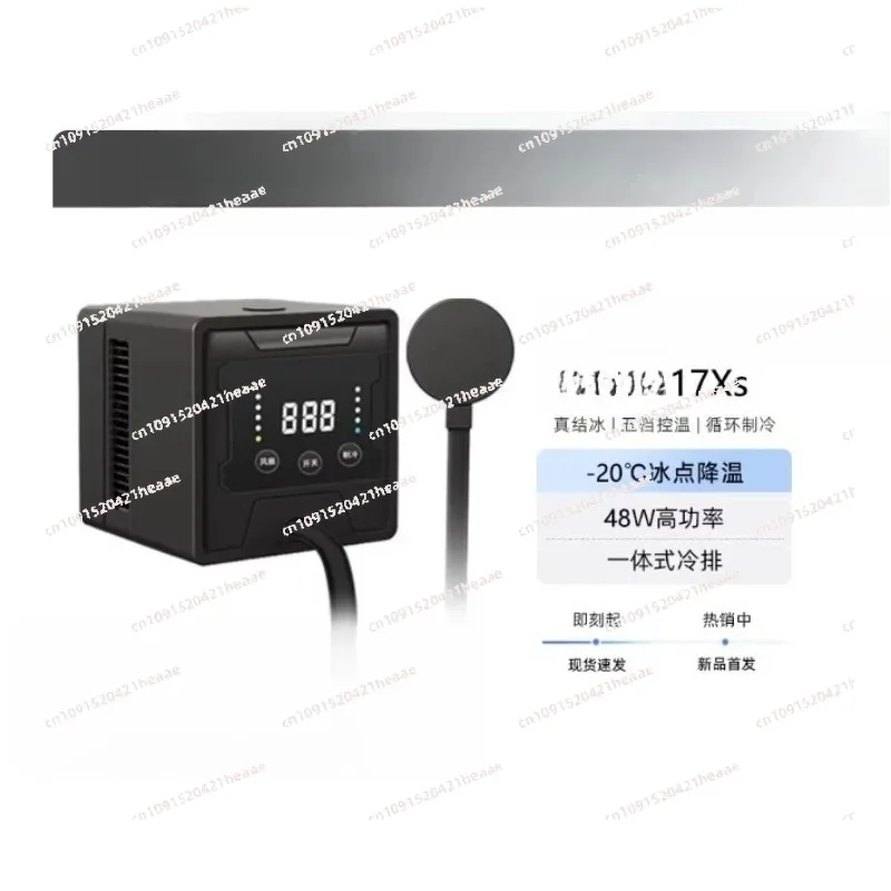 Suitable for 90W High Power Phone Cooler - Fast Cooling Semiconductor Digital Touch Screen Radiator