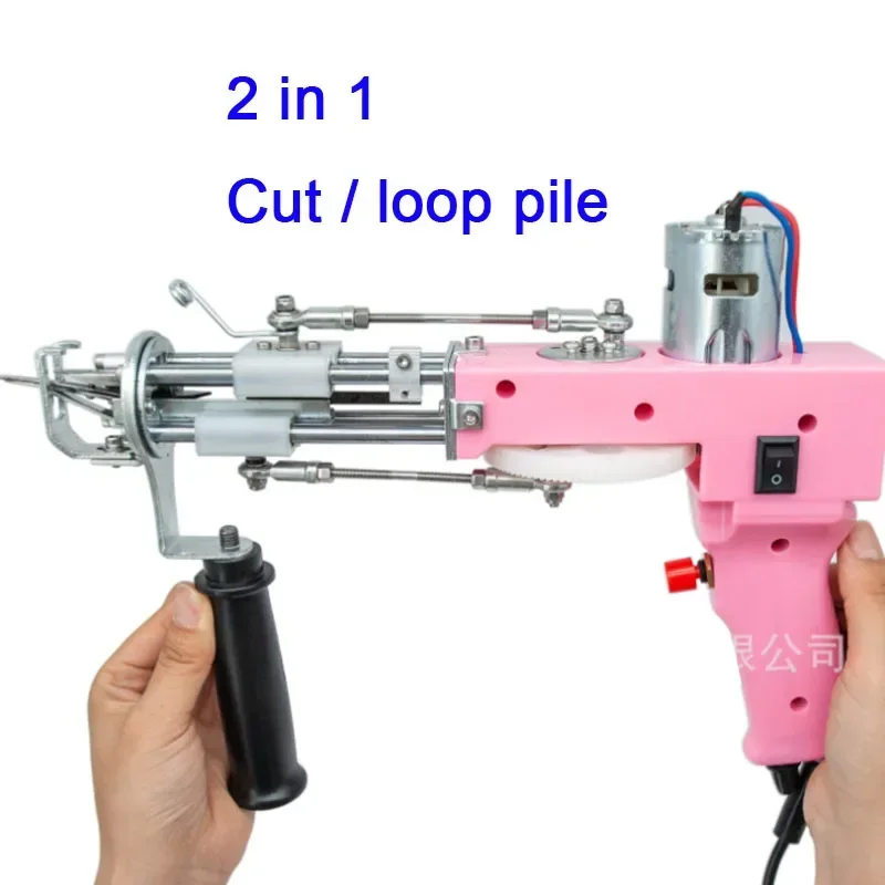 tufting gun pink two-in-one tufting gun cut pile loop pile easily switch cutter head