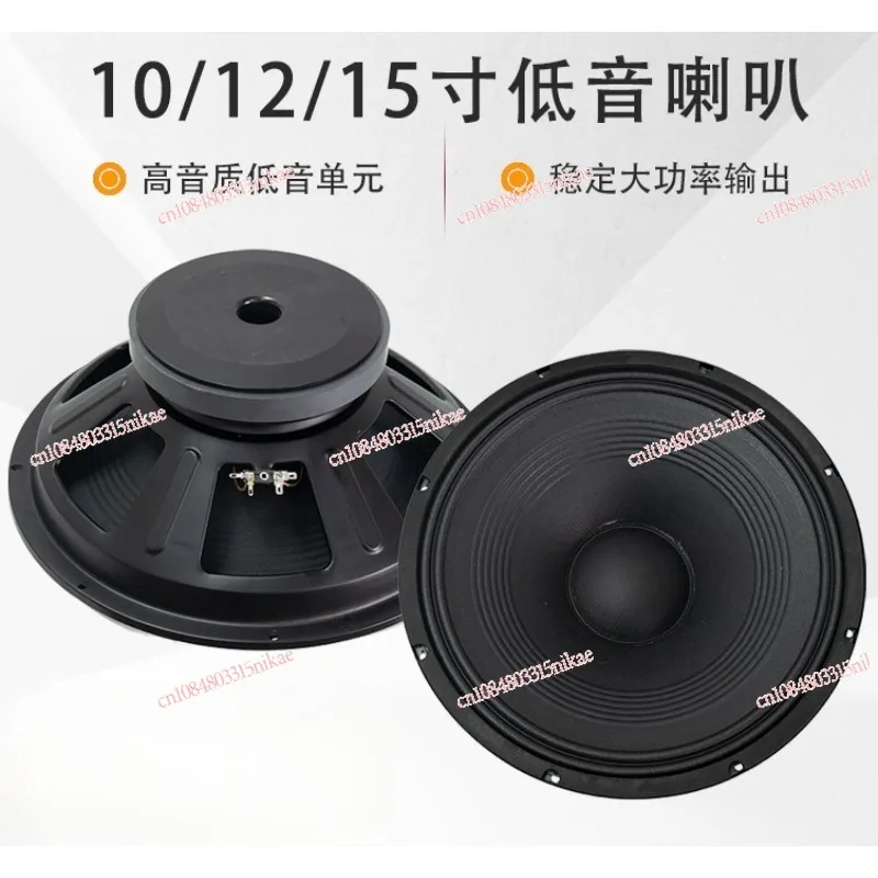 One pic 10/12/15 Inch Full-Range Bass Speaker | Professional Driver Unit for Stage KTV Audio System