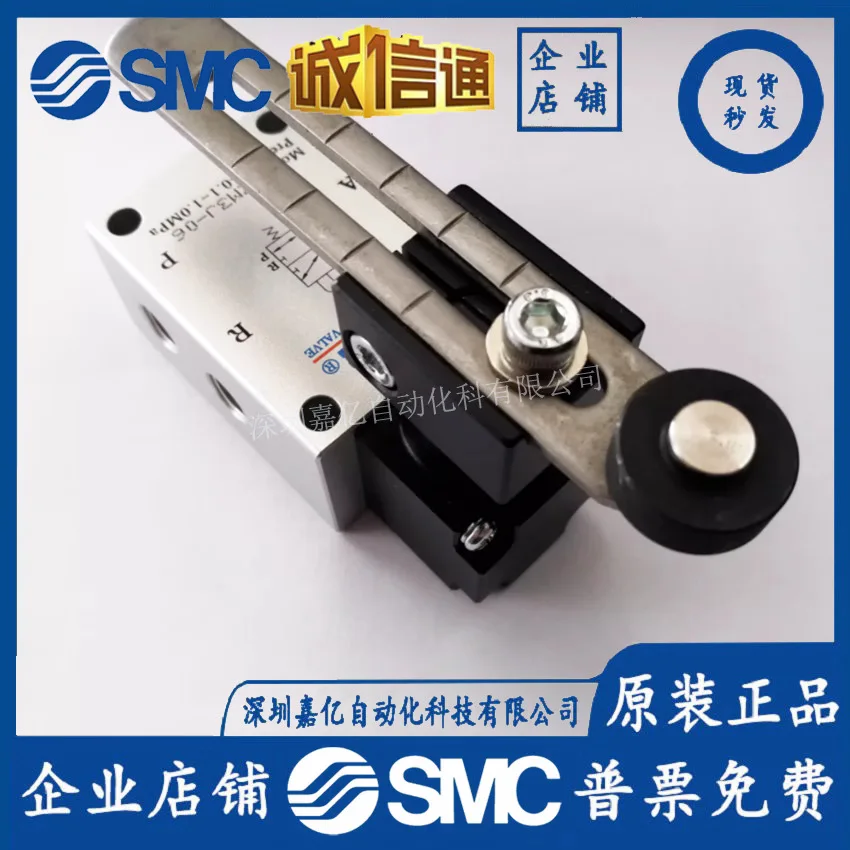 

2025 Avec ZM3R-06/ZM3J-06/ZM3P-06/3R-06W/ZM3J-06W/3P-06W Travel Switch