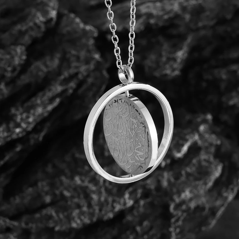 Rotatable Ayatul Kursi Stainless Steel Pendant Necklace Islamic Verses Muslim Pendant Men Women Ramadan Jewelry Gift