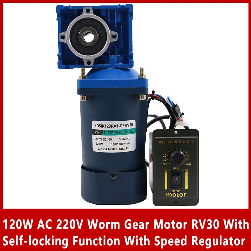 RV30 220V 120W AC Self-Locking Worm Gear Single Output Shaft Motor with Speed Regulator CW CCW High Torque Adjustable Speed