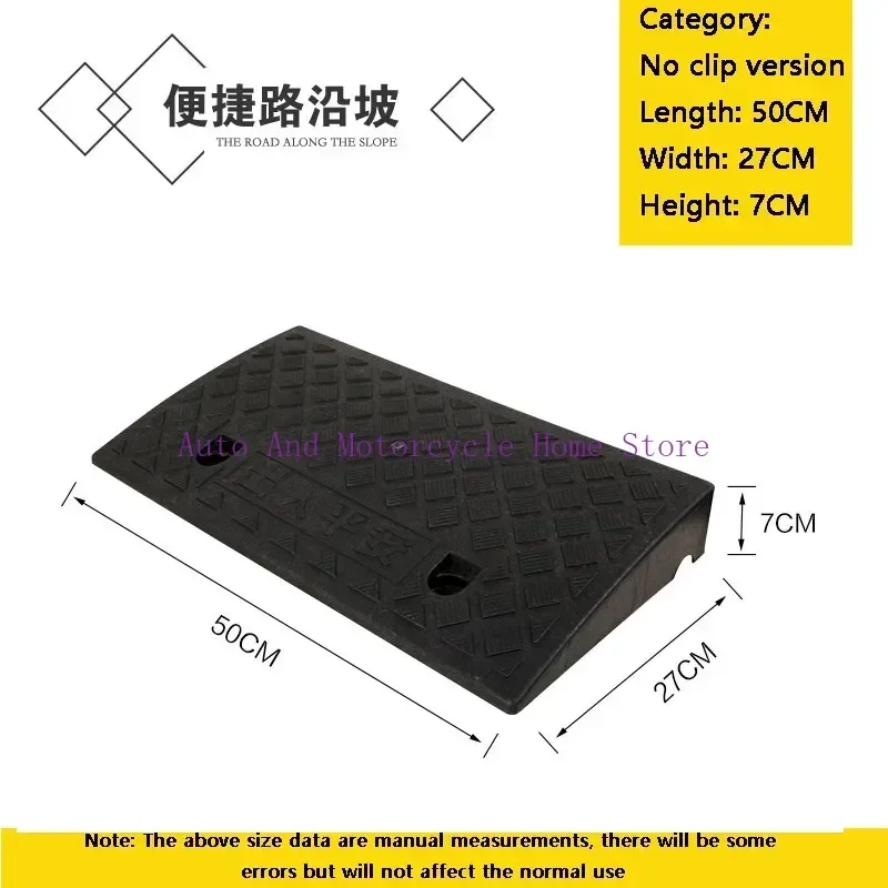 50*27*7cm Plastic PVC Road Slope Ramp Pad Portable Car Step Uphill Triangle Mat Curb Rubber