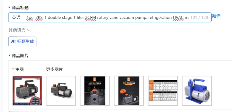1pc  2RS-1 double stage 1 liter 3CFM rotary vane vacuum pump, refrigeration HVAC matching vacuum pump