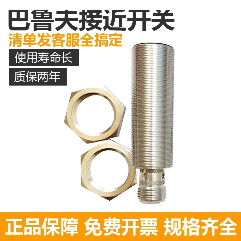 Interruptor de proximidad BES M08MI-PSC15B NSC20B GSH-S49G S04G BV03 BP0, es de alta calidad
