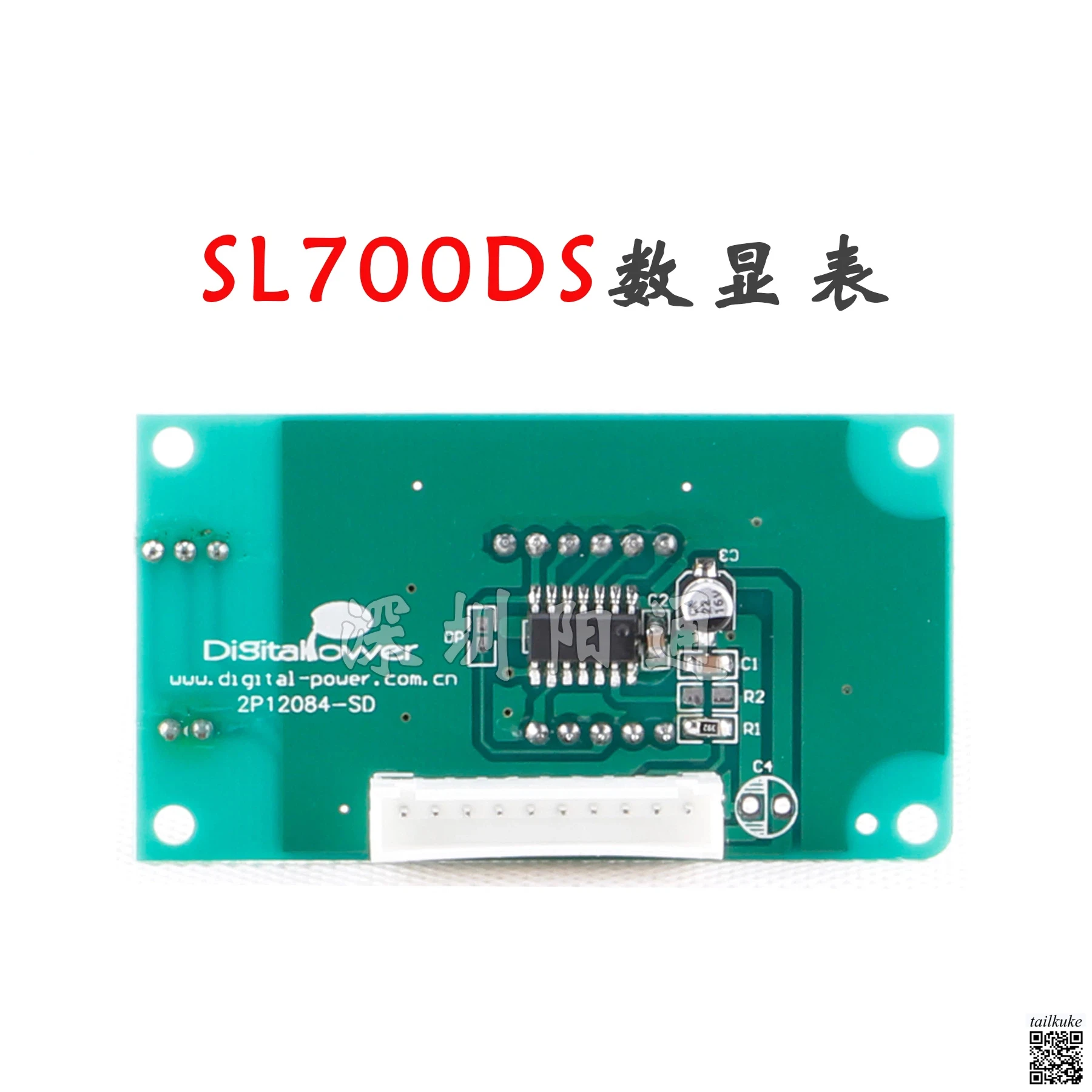 SL700DS Digital Display Meter for Universal Inverter Welding Machines, 5V Power Supply Ammeter