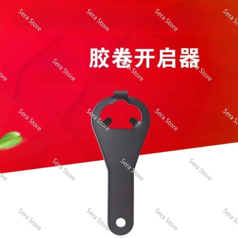 Film shell opener, can cover opener, pick-up device