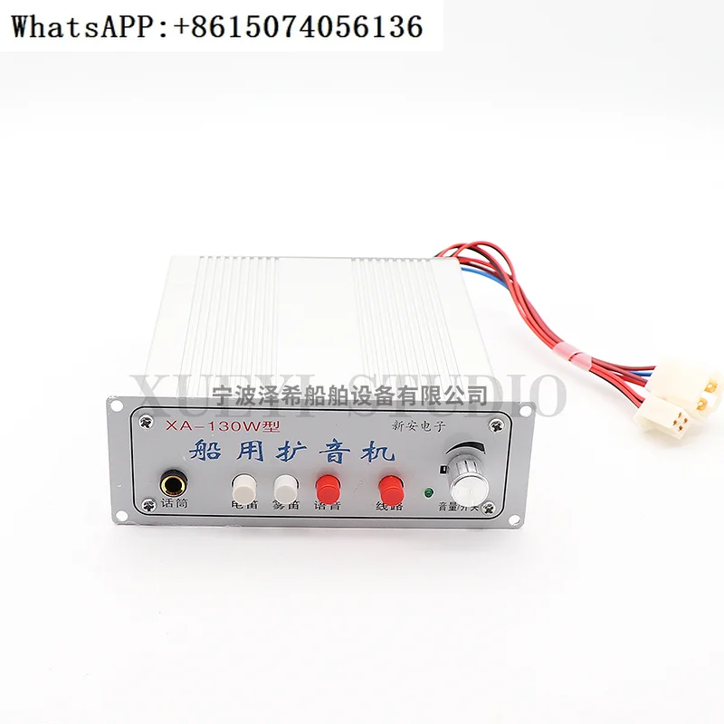 Marine Car Mounted …