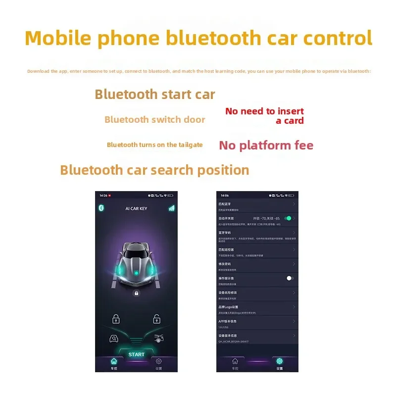 

25 PKE Bluetooth Start External Antenna with Car Anti-theft Device Bluetooth Control Car Remote Control Lock Remote Keyless Entr