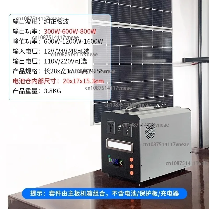 Energy Storage Inverter Main Board 12V24V To 220V Integrated Power Supply DIY Kit Shell
