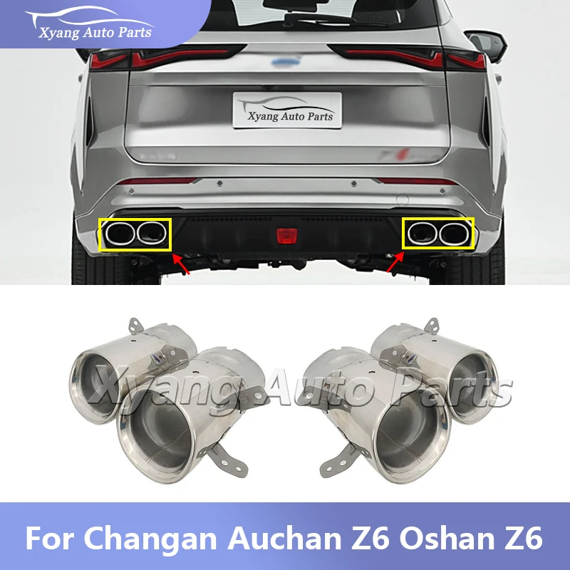 

Exhaust Pipe For Changan Auchan Z6 Oshan Z6 2804150-CW01 2804160-CW01