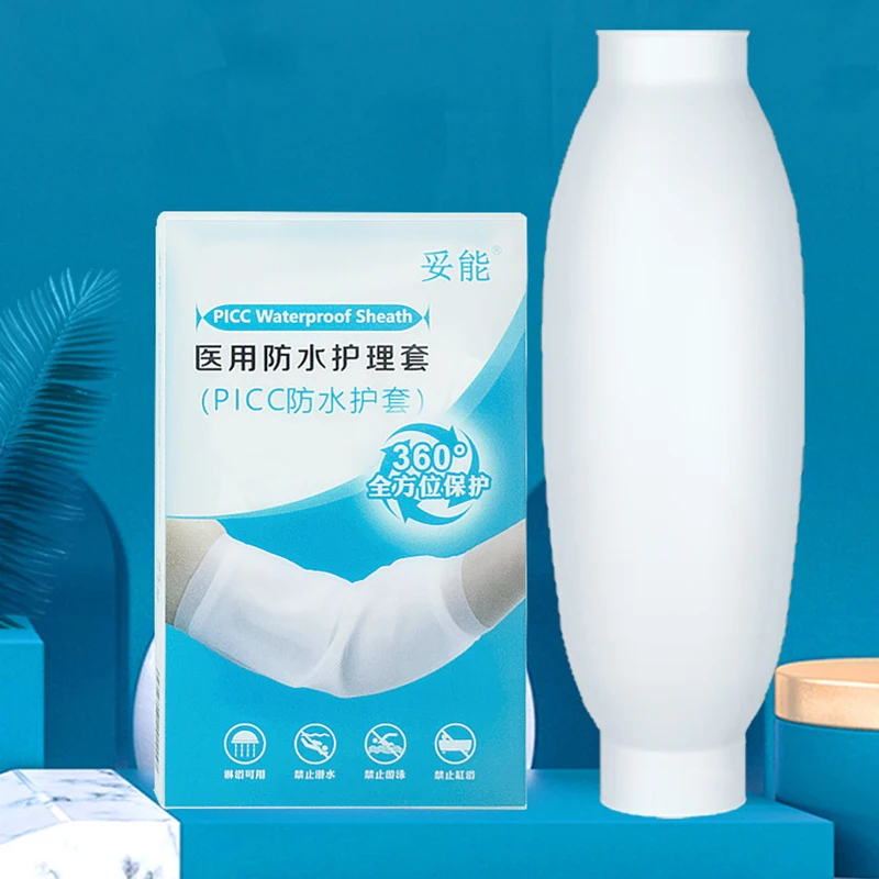 【1PC Silicone Waterproof PICC Tube Line Shower Protective Cover Injury Indwelling Needle Arm Bath Venous Catheter Sheath】