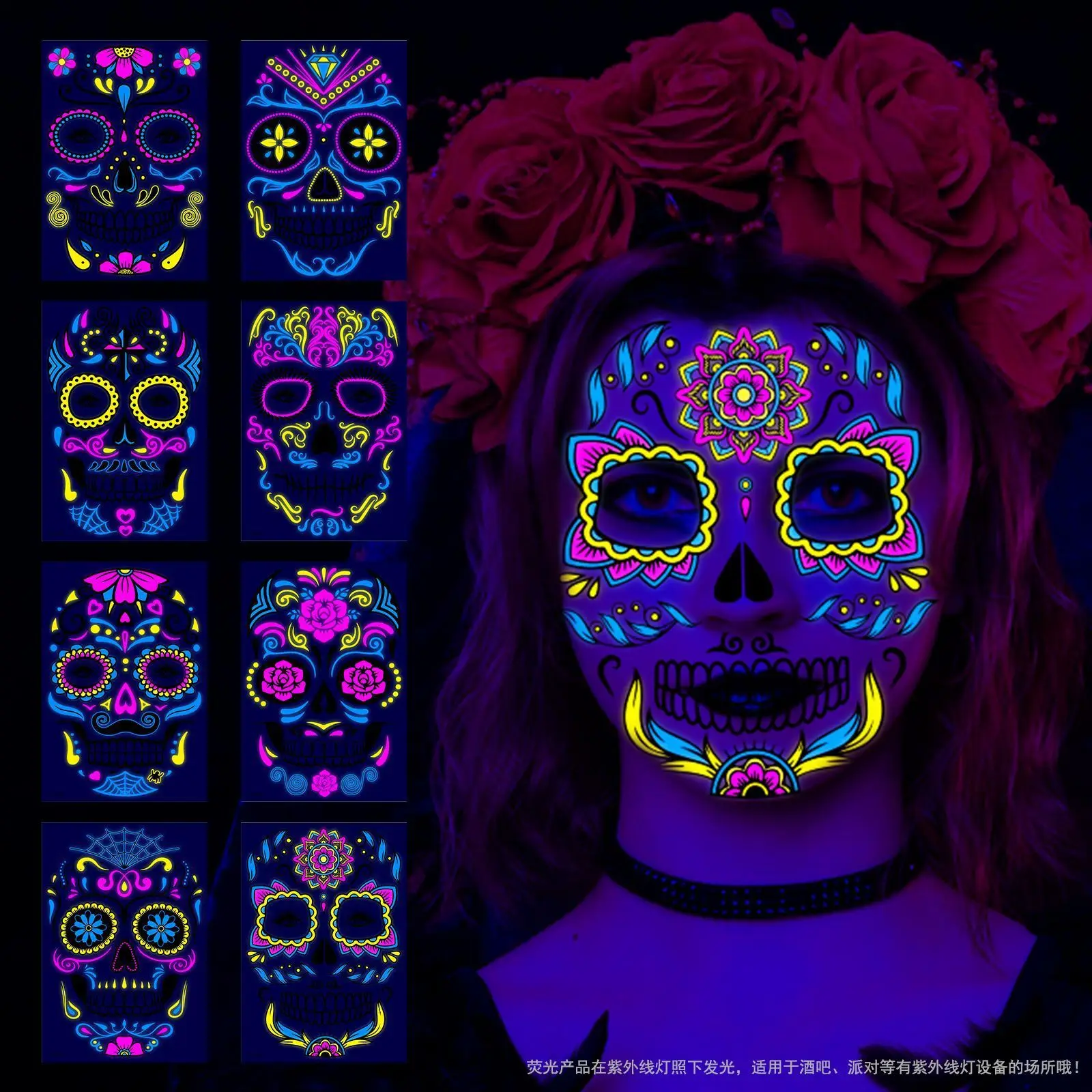 

New Day of the Dead Halloween Fluorescent Tattoo Sticker Face Sticker Scar Tattoo Sticker cosplay skeleton Sticker