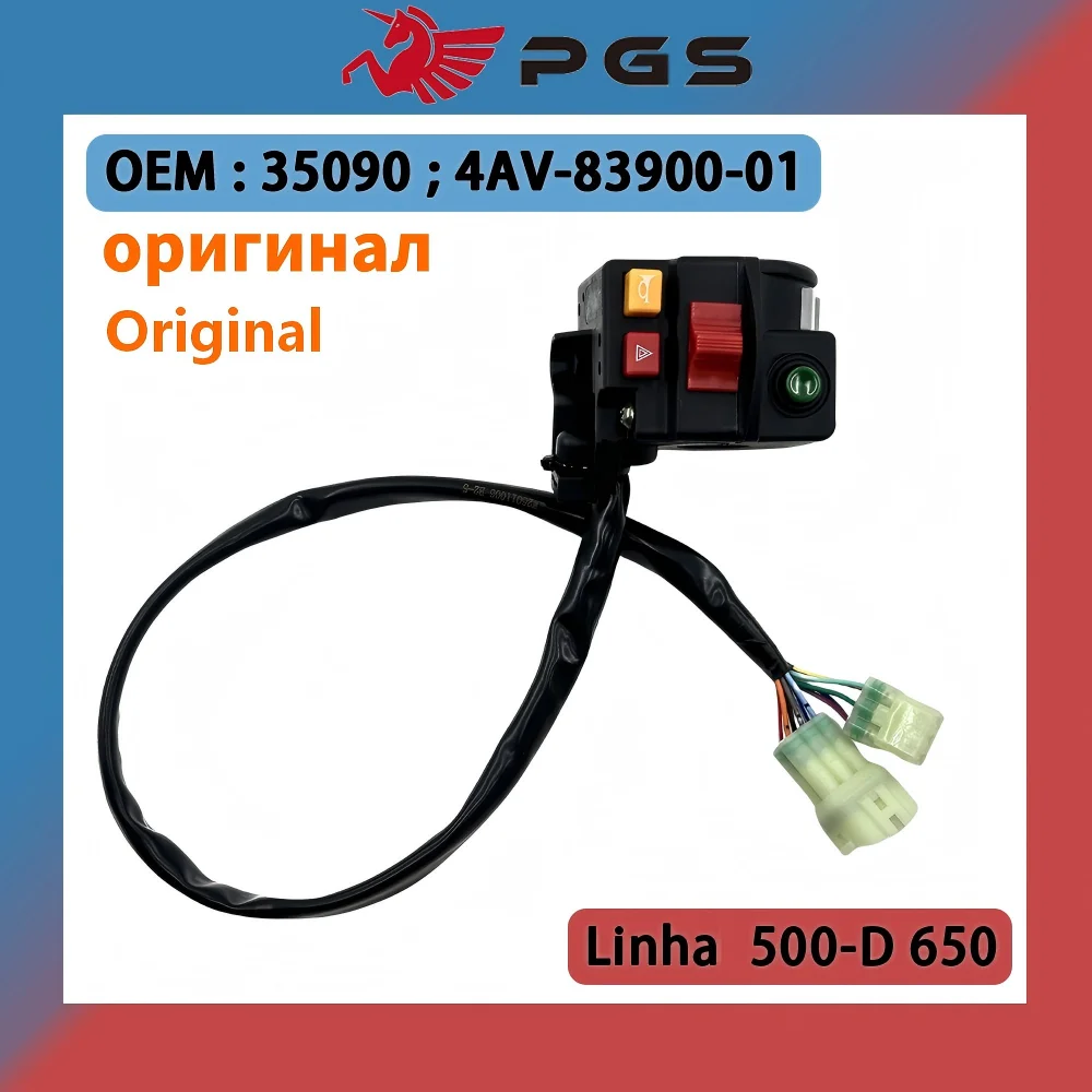 

Original SWITCH ASSY For LINHAI 500-D 650 Parts No.35090 4AV-83900-01