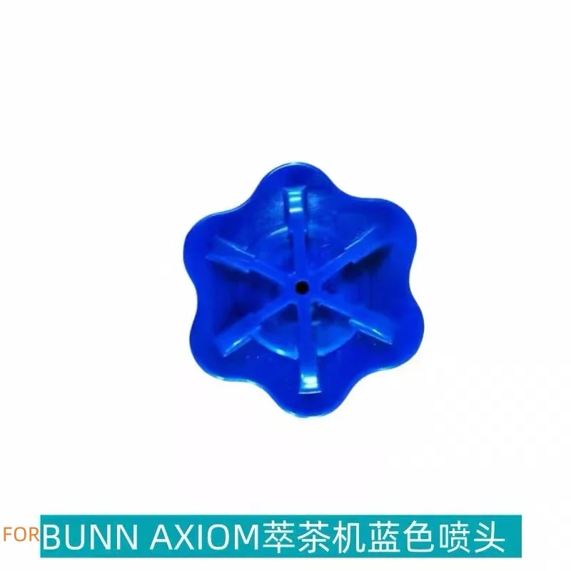 Aplicable a la cafetera de goteo BUNN AXIOM, cabezal de pulverización azul, boquilla de 7 orificios