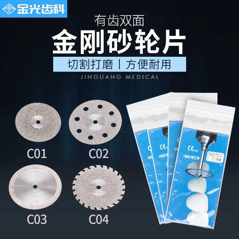 Ultra thin diamond grinding wheel, metal jewelry, jade cutting and polishing piece