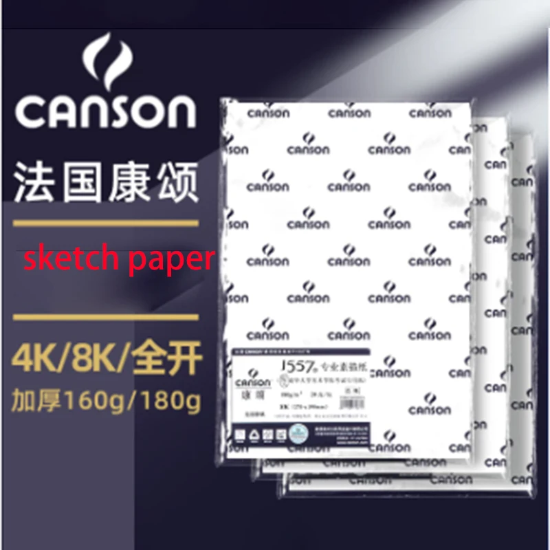 Papel de Dibujo Profesional Canson, Tamaños A4, A5 y 8K, Papel para Acuarela, Acrílico y Pintura Artística, Materiales de Arte